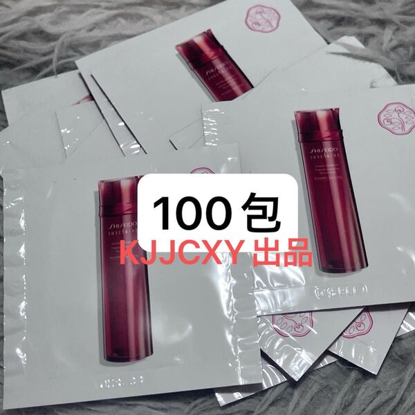 資生堂 SHISEIDO オイデルミン エッセンスローション2ml 100包