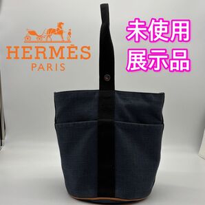 HERMES サクソーMM ネイビー ブラック 未使用に近い 展示品