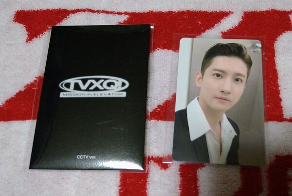 2025 season's greetings ランダムMD CHANGMIN