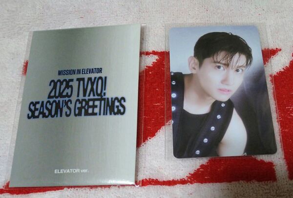 2025 season's greetings ランダムMD CHANGMIN トレカ
