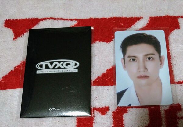 2025 season's greetings ランダムMD CHANGMIN