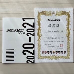 【訳あり】Snow Man Snow Mania S1 CD購入者特典 セット