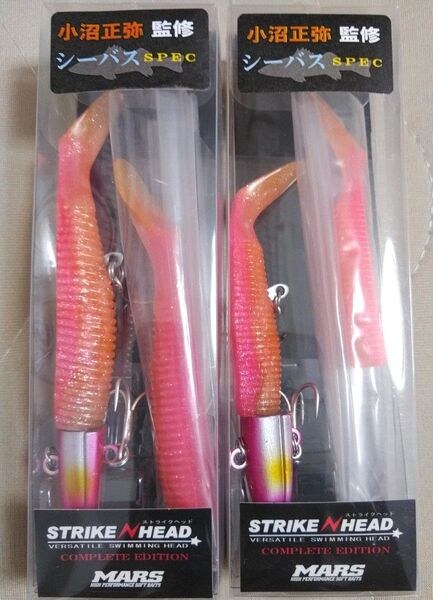 マーズ ストライクヘッド24g S、M