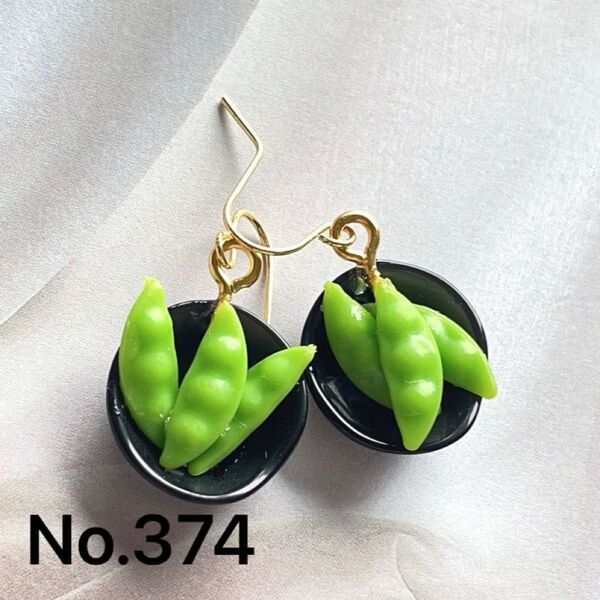ハンドメイド ミニチュア 食品サンプル おつまみピアス アレルギー対応ピアス(ニッケルフリー)