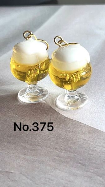 ハンドメイド ミニチュア 泡モリモリ グラスビールピアス アレルギー対応ピアス(ニッケルフリー)
