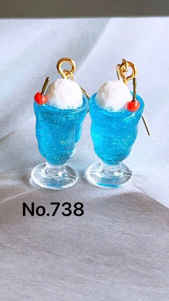 ハンドメイド ミニチュア クリームソーダピアス アレルギー対応ピアス(ニッケルフリー)