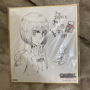 進撃の巨人 ミニ色紙 アルミン