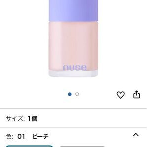 nuse ケアトーンアップ 01ピーチ