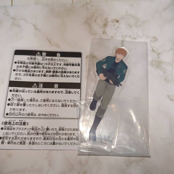 来馬辰也 B級隊員アクリルスタンド 一番くじ ワールドトリガー 境界を超えろ、それぞれのゴールのために! G賞