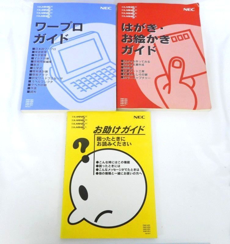 2025年最新】Yahoo!オークション -文豪mini5の中古品・新品・未 2025年最新】Yahoo!オークション -文豪mini5の中古品・新品・未