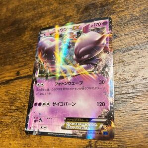 ポケモンカード ミュウツーEX 1stEdition