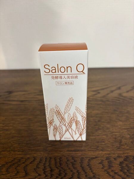 エステ専売品 発酵コスメ サロンQ 導入美容液