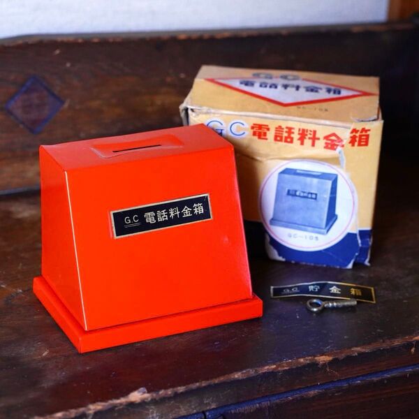 レトロな貯金箱 昭和レトロ 赤色 鍵付き 未使用 電話料金箱