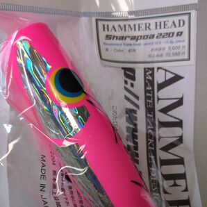 ハンマーヘッド シャラポア220R HAMMER HEAD Sharapoa