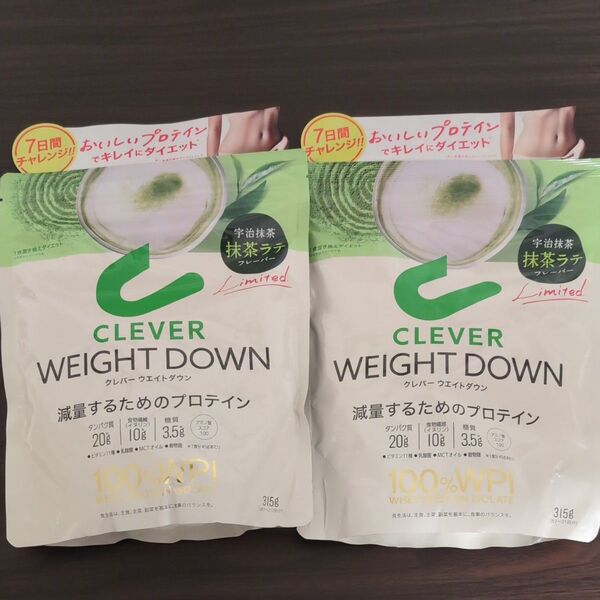 【2袋セット】クレバー ウエイトダウン プロテイン 抹茶ラテ 315g