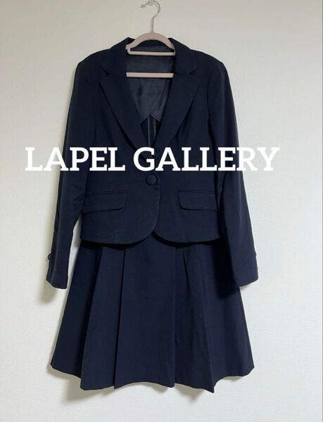 LAPEL GALLERY マルイ スーツ セットアップ ネイビー