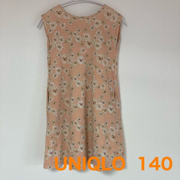 UNIQLO ポール&ジョー 140 ワンピース