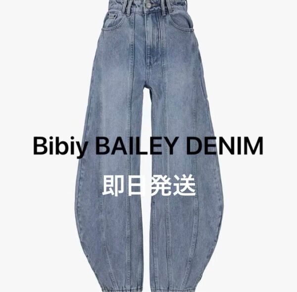 Bibiy BAILEY DENIM