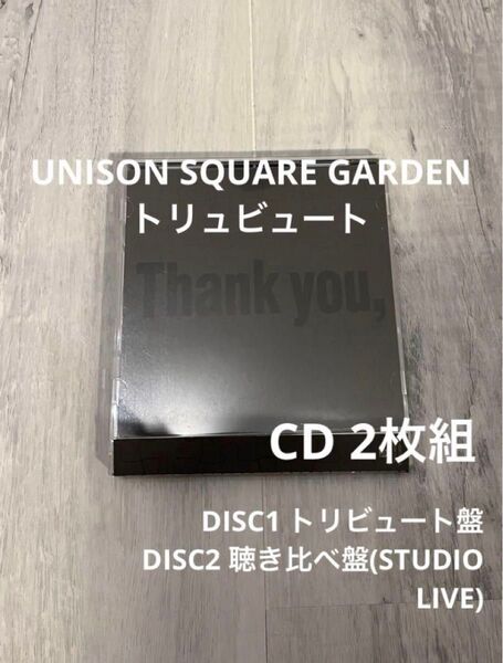 Thank you,ROCK BANDS!~UNISON SQUARE GARDEN 15th Anniversary…