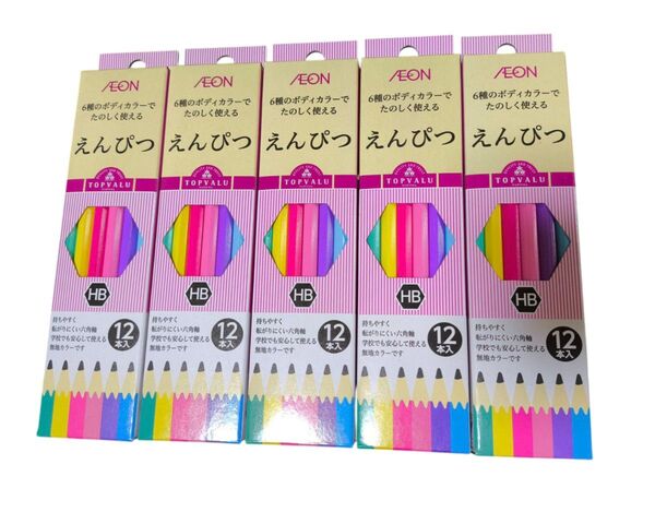 新品☆AEON トップバリュ えんぴつ HB 12本入 5箱 イオン