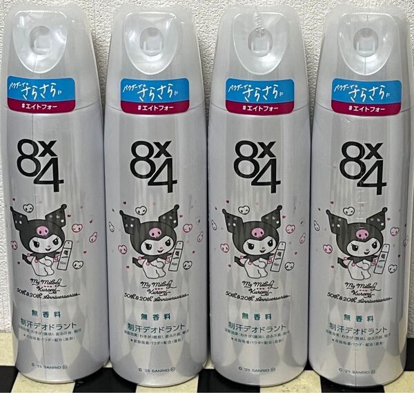 クロミ 8×4 パウダースプレー 無香料