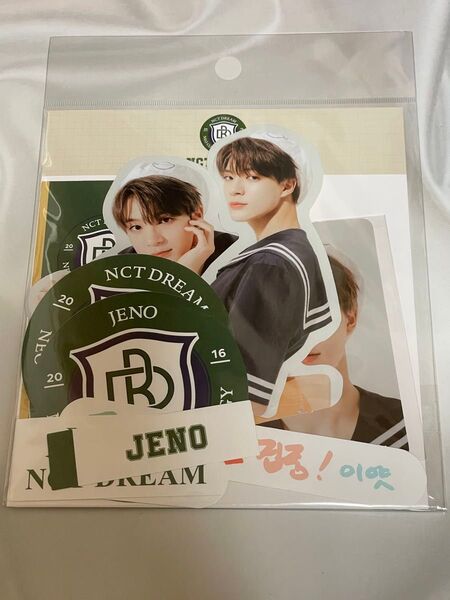 NCT DREAM ジェノ スクールキット