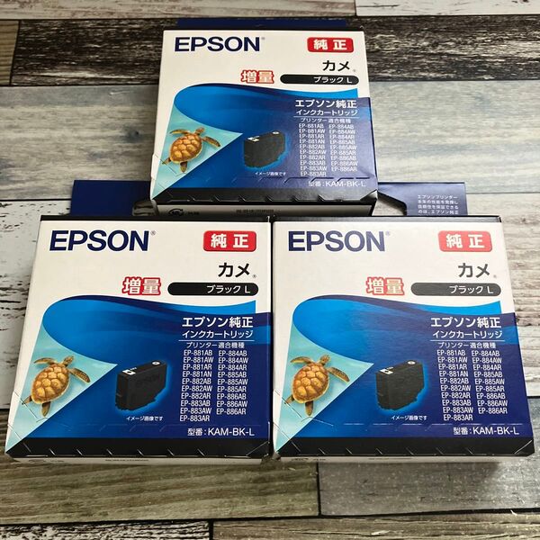 エプソン(EPSON)インク KAM-BK-L カメ ブラックL (増量) 3本