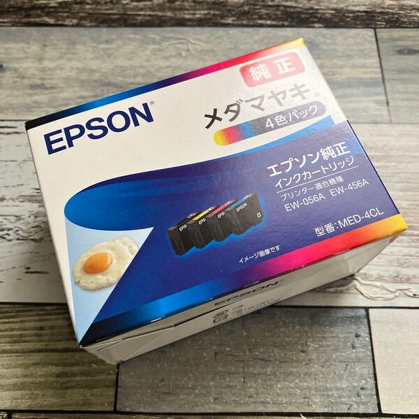 エプソン 純正インクMED-4CL(4色パック)