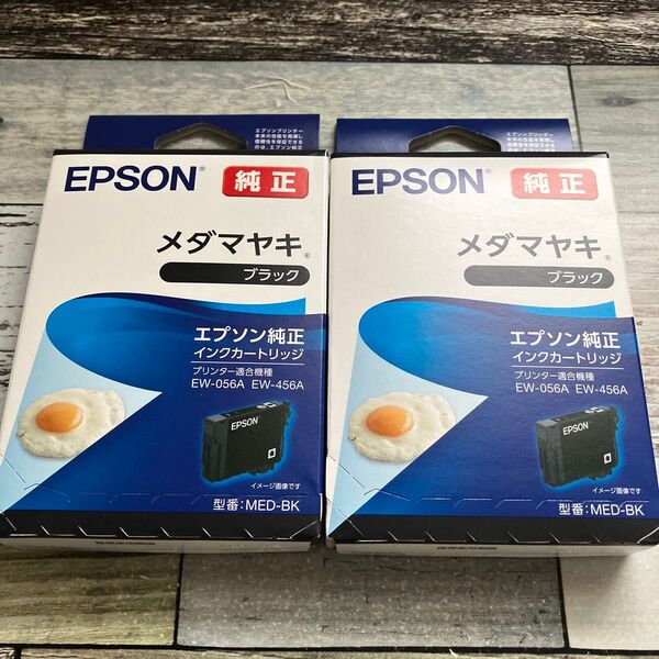 エプソン(EPSON)純正インク(メダマヤキ)MED-BK(ブラック)2個