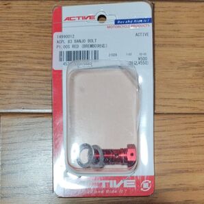 アクティブ ACTIVE ACPL#3 バンジョーボルト P1.00S 赤 (ブレンボ対応)