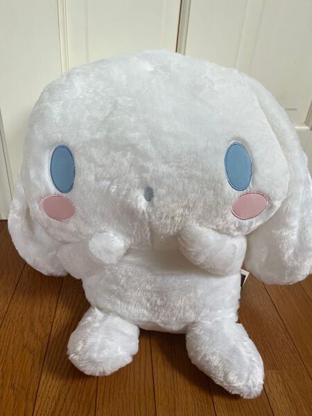 シナモロール 超超BIGぬいぐるみ きょとん