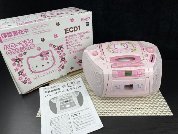 Yahoo!オークション -「hello kitty ハローキティ」(ラジカセ Yahoo!オークション -「hello kitty ハローキティ」(ラジカセ
