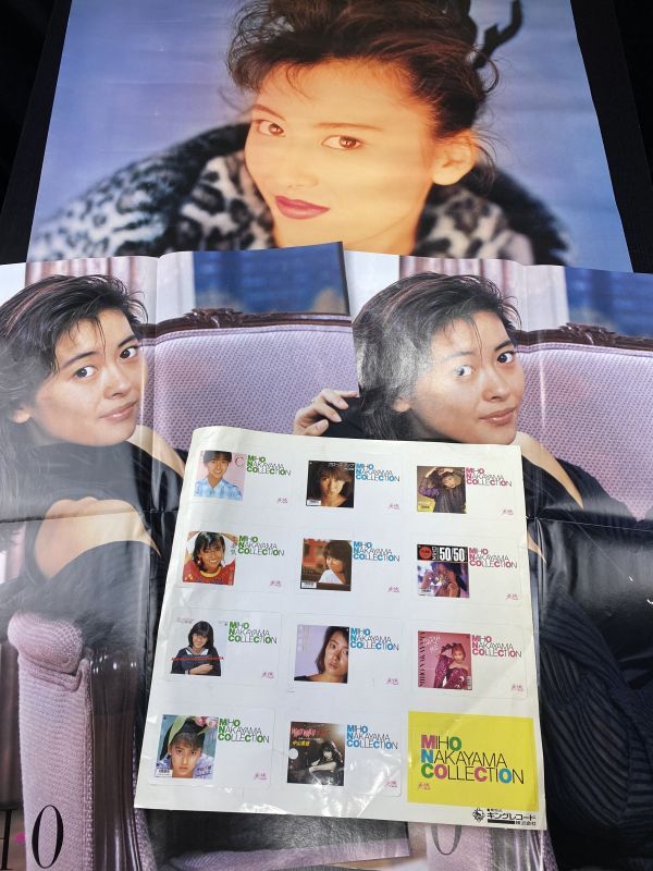 2025年最新】Yahoo!オークション -中山美穂ポスターの中古品 2025年最新】Yahoo!オークション -中山美穂ポスターの中古品