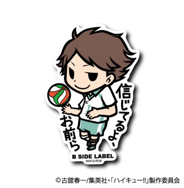 ハイキュー 及川徹 ステッカー シール