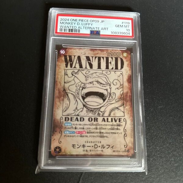ルフィ 手配書 PSA10