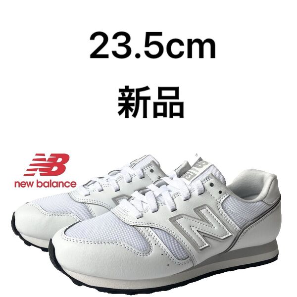 ニューバランス newbalance ML373PJ2 23.5cm