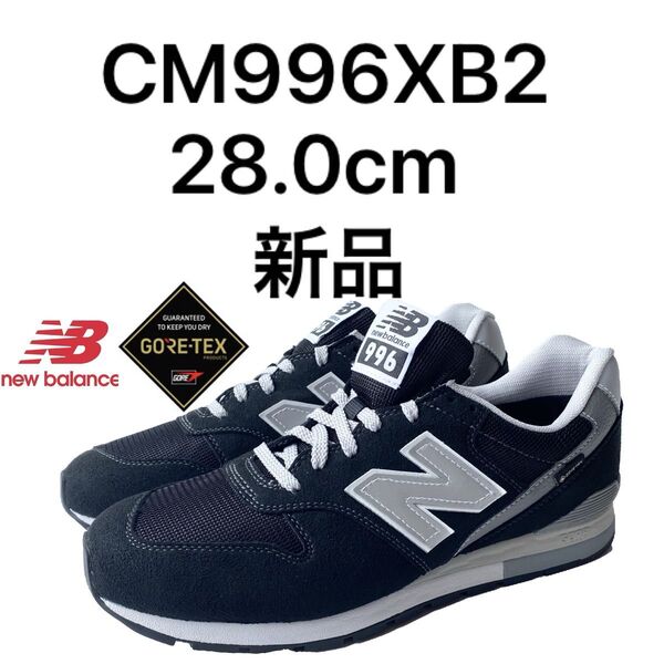 ニューバランス newbalance CM996XB2 28.0cm