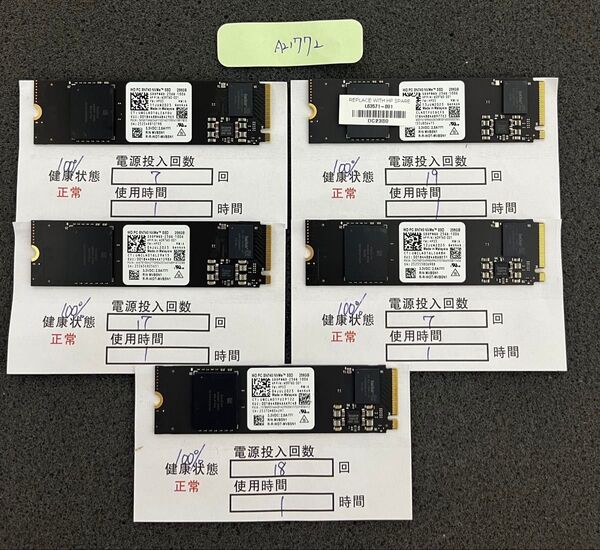 A21772/未使用に近い品/M.2 NVME 2280 SSD/WD/256GB 5枚セット/動作確認済み/納品書発行