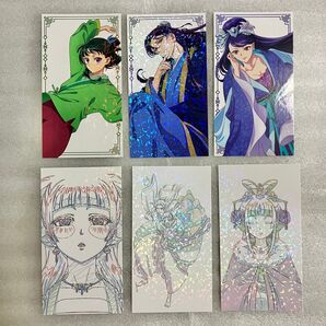 薬屋のひとりごと展 薬屋展 ランダム チケット風カード 猫猫 壬氏 梨花姫 6点セット