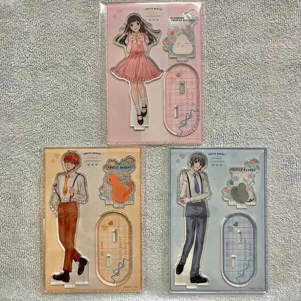 フルーツバスケット×fanfancy+ フルバ フクヤ FUKUYA アクリルスタンド 本田透 草摩夾 草摩由希