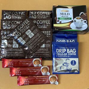 ドリップコーヒー(齋藤珈琲店)×7個、(ハマヤ)×2個、スティックコーヒー(AGF)×3個 まとめて12点セット!★新品★