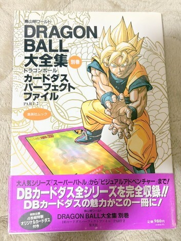 2025年最新】Yahoo!オークション -ドラゴンボール 大全集の中古 2025年最新】Yahoo!オークション -ドラゴンボール 大全集の中古