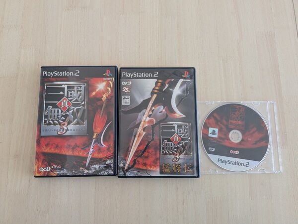 【PS2】 真・三國無双3 真・三國無双3猛将伝 真・三國無双3Empires セット
