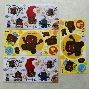 2種各2枚 【レア】 和 どーもくん シール