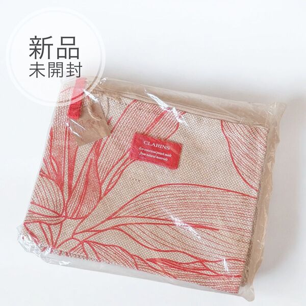 新品☆CLARINS クラランス ノベルティ ポーチ