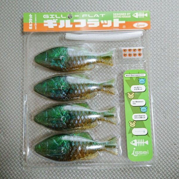 オイル出てないかも?! ギルフラット イッセイ 40 オスギル