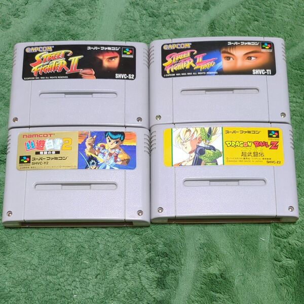 スーパーファミコン ストⅡ、幽遊白書、ドラゴンボールZ