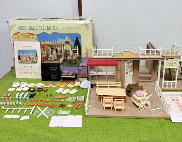 シルバニアファミリー 森のパン屋さん 〜テラスで召し上がれ〜