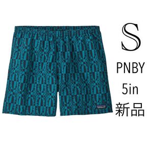 新品 Sサイズ patagonia パタゴニア バギーズショーツ PNBY