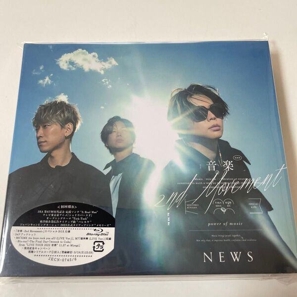 NEWS 音楽 -2nd Movement- 初回盤B BluRay付